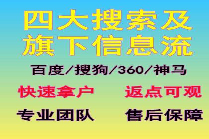 百度本地推广案例：助力企业抢占区域市场